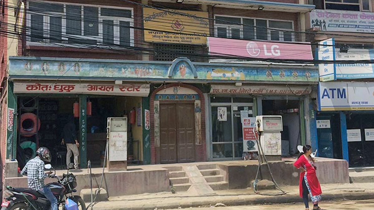 मापदण्डविपरीत चलाइएको भन्दै महानगरले गर्‍यो कोतःधुकु आयल स्टोरमा सिल